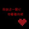 situs bandar online Tapi Xie Yunshu hanya ingin mengirim Yan Wu, kentang panas